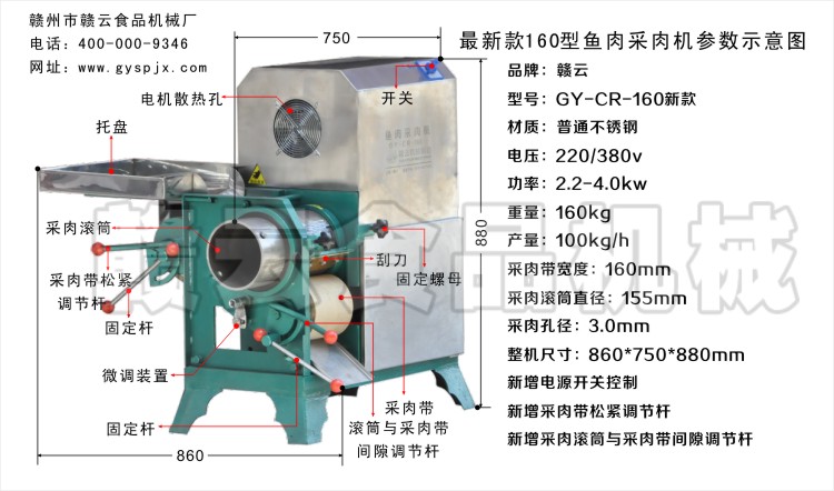 M2013¿160~Cg(sh)Y(ji)D