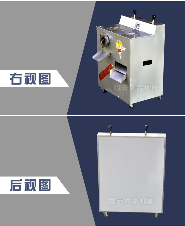 立式絞切機(jī)-不同視圖2