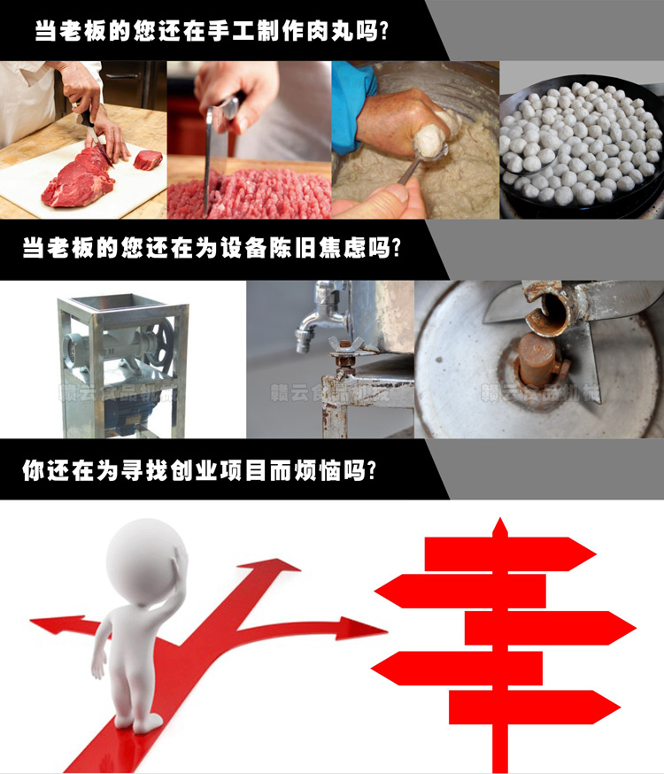 來自設(shè)備落后,、手工生產(chǎn),、沒有人生方向的煩惱