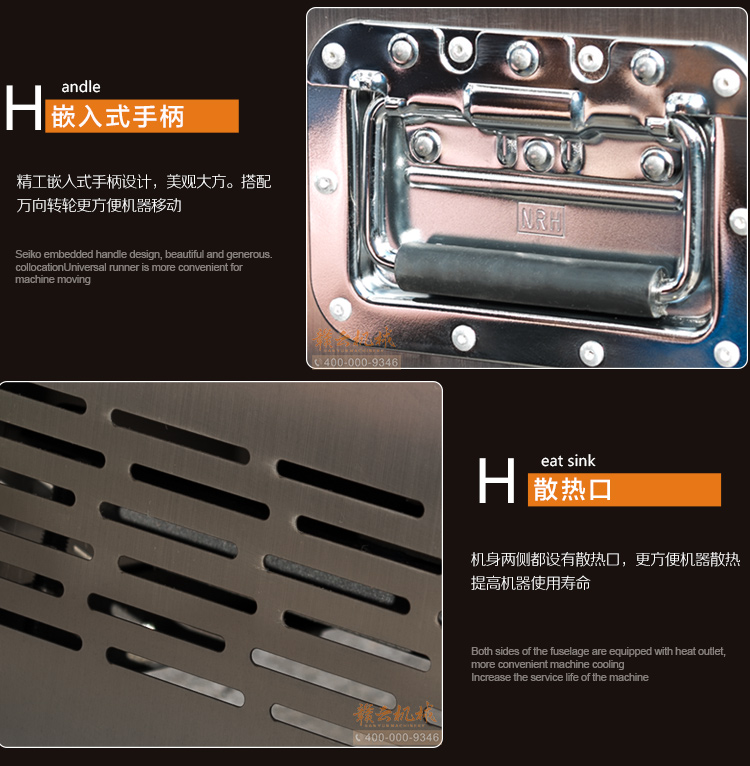 精裝雙電機(jī)絞切機(jī)